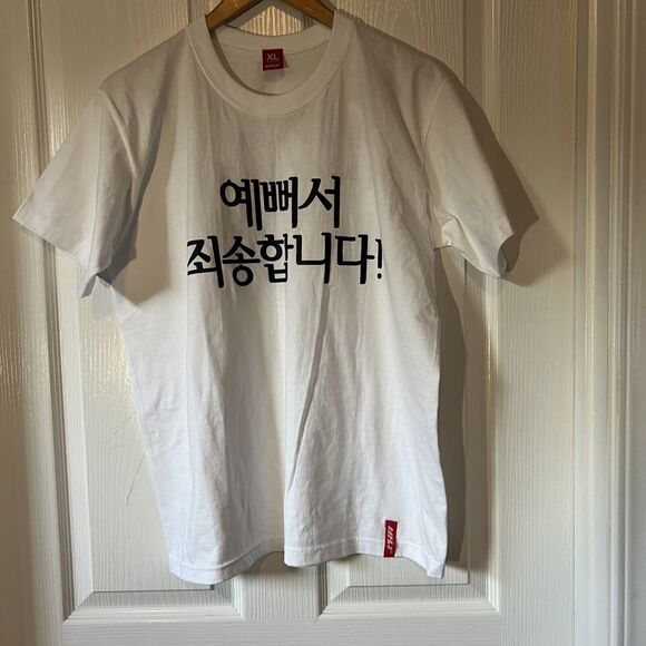 ban8 KPOP Women's Short Sleeve T-shirt XL Sorry For Being Pretty Korean - Picture 1 of 7